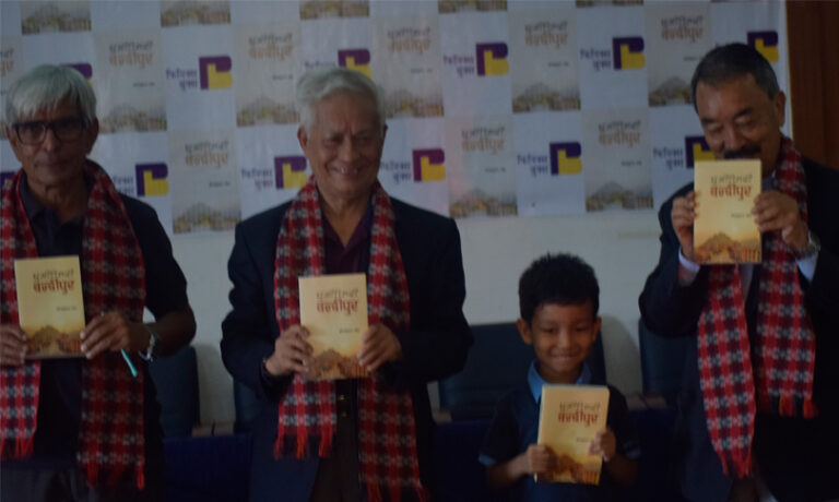 चीजकुमार श्रेष्ठको ‘घुमिफिरी बन्दीपुर’ विमोचित
