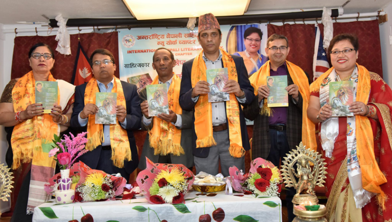 न्यूयोर्ककी बैंकरको ‘ढुकढुकीमा सुन्दरीजल’ सार्वजनिक