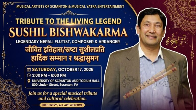 सुशील विश्वकर्माको सम्मानमा स्क्रान्टनमा सांगीतिक कार्यक्रम हुने